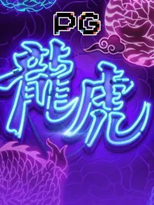 sv388 Dragon Tiger Luck